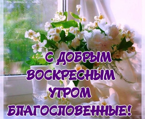 С последним днем весны