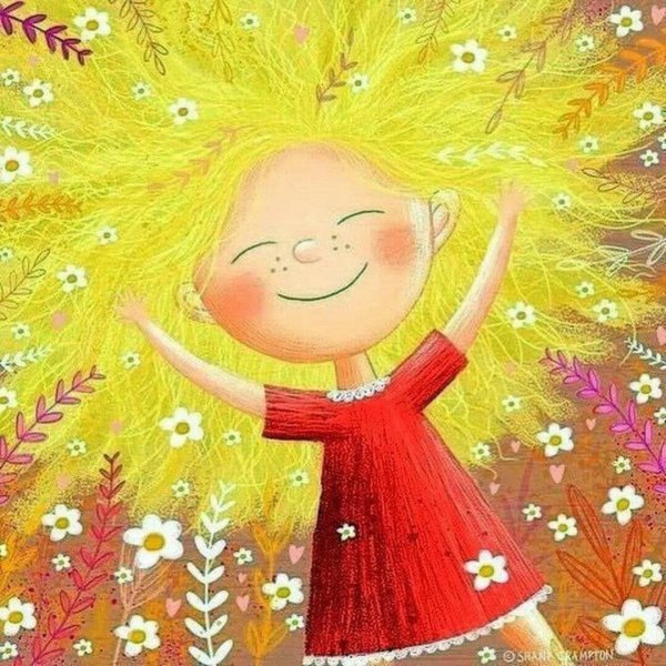 Доброе утро солнышко