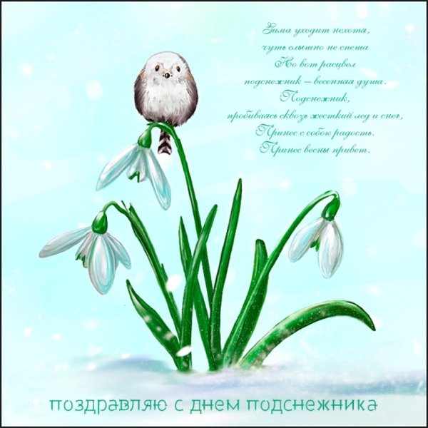 Картинки на рабочий стол Весна