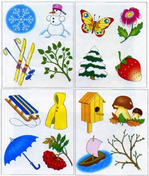 Карточки по временам года