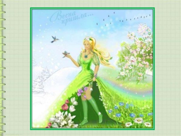 Занятия детей весной