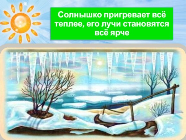 Тулыс картинки