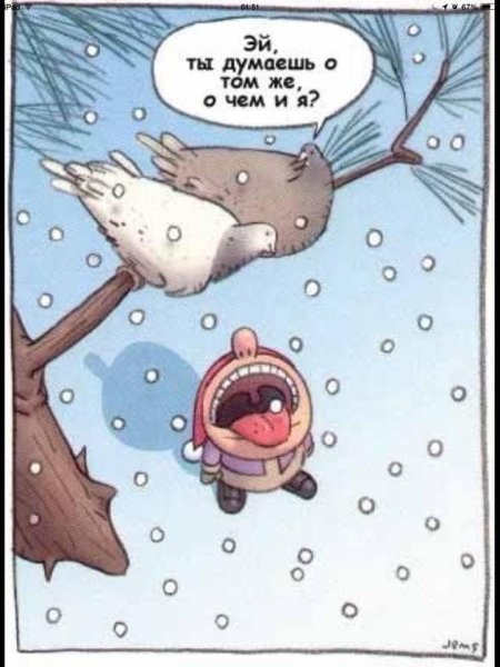 Смешное про весну