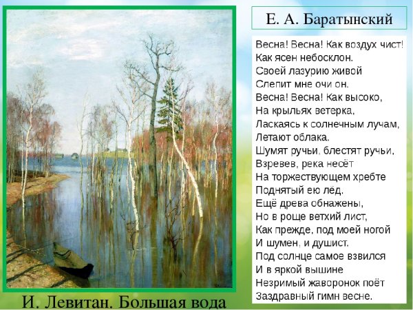 Художники Вохмины Иван и Татиана.