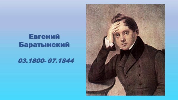 Иллюстрация к стихотворению Весна