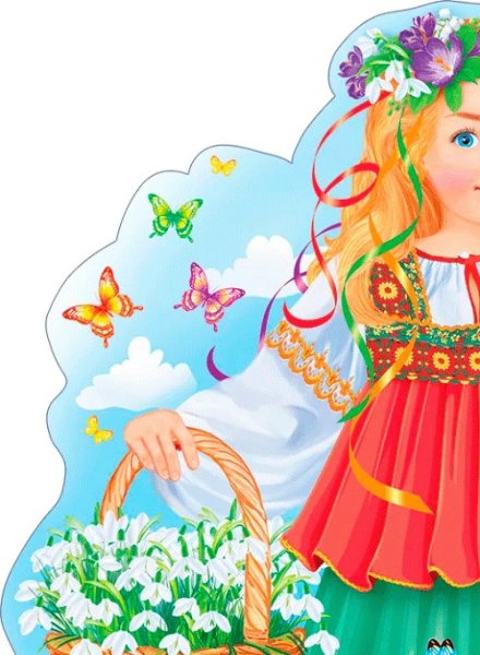 Красавица Весна