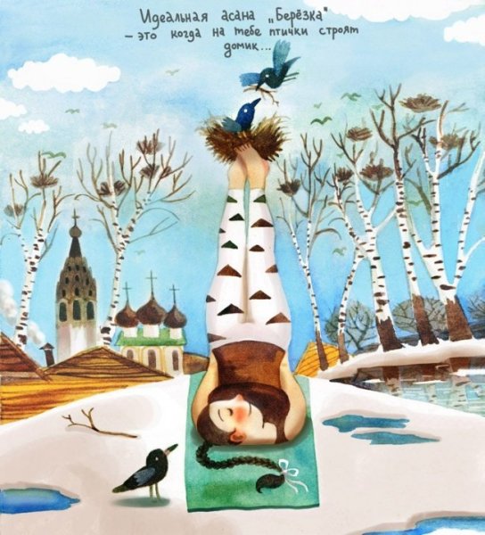 Йога на природе