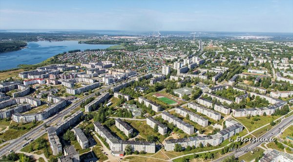Г Березники Пермского края