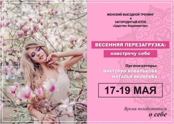 Перезагрузка распродажа