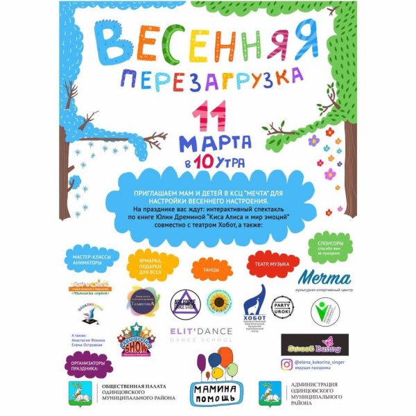 Дом как символ эго картинка