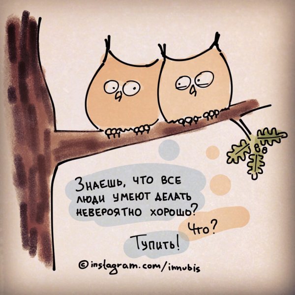 Смешные афоризмы про весну