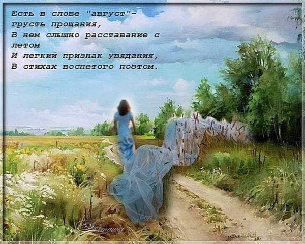 Открытки апрель