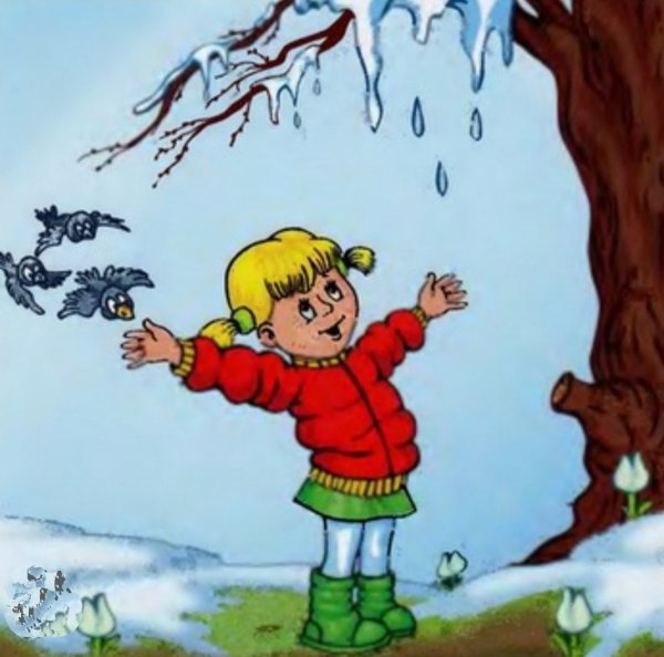 Весенние месяцы картинки для детей