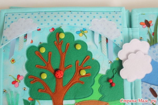 Дерево для книжки из фетра
