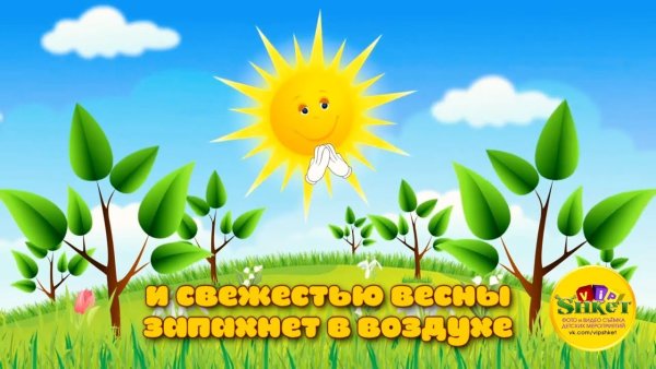 Праздник весны в детском саду