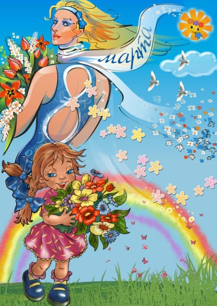 Праздник весны и труда в детском саду