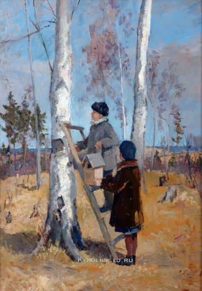 Герасимов Сергей Васильевич (1885-1964) «Весна пришла» 1940