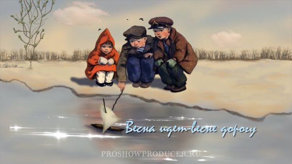 Весна идёт весне дорогу прикол