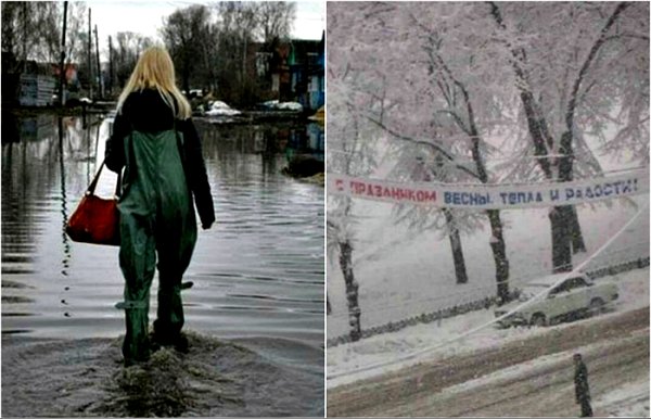 Весна идёт весне дорогу смешные