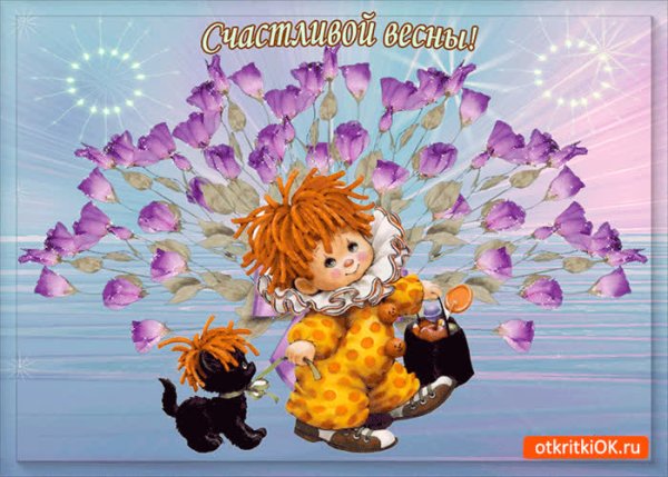 Счастливый ребенок