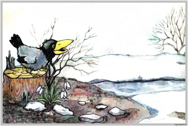 Сладков проталина