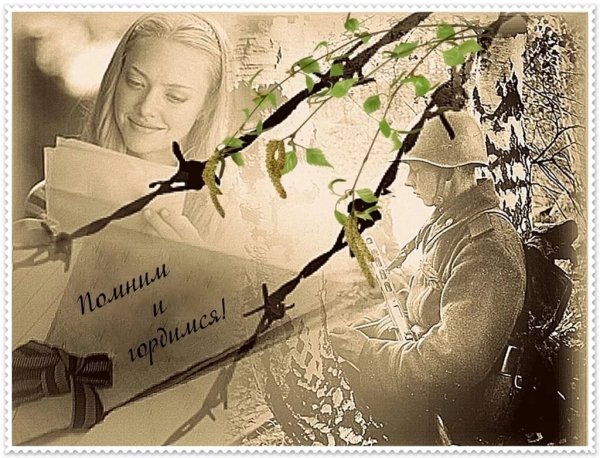 Картина расставание