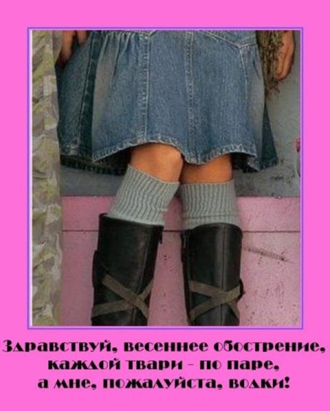 ВСНВ В России реальность