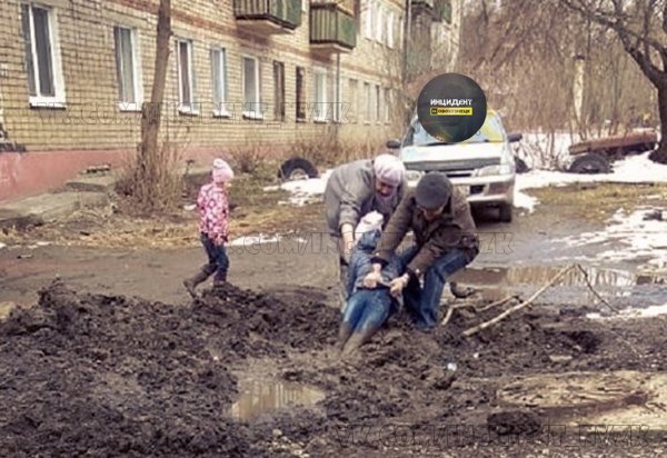 Слякоть весной