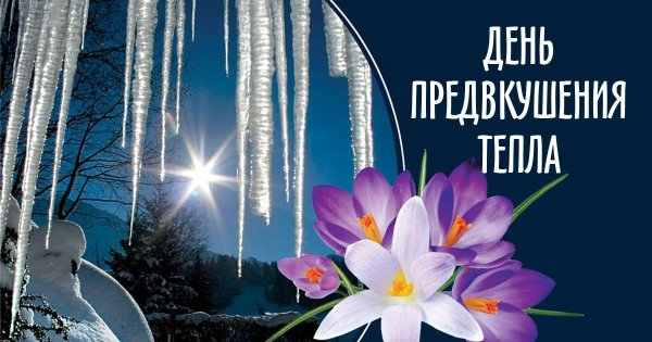 Приколы про весну смешные