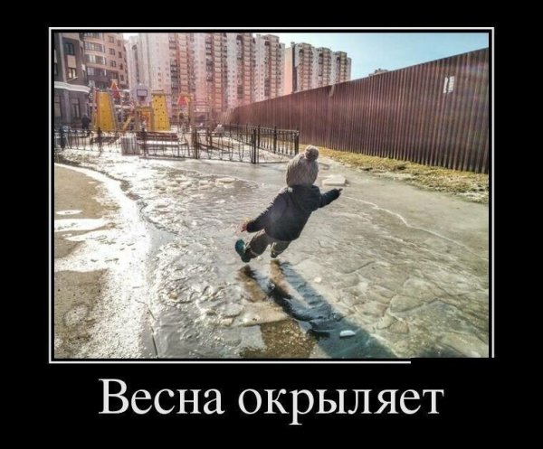 Весна идёт весне дорогу