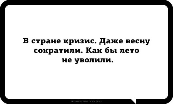 Весёлые картинки для поднятия настроения с надписями прикольными