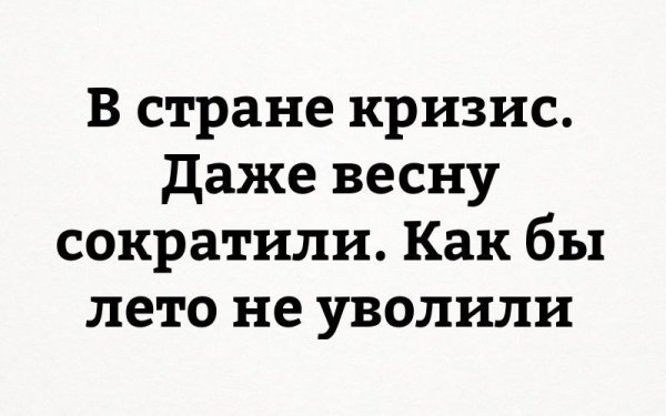 Приколы про ноябрь в картинках