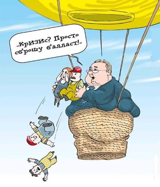 Весёлые зимние статусы