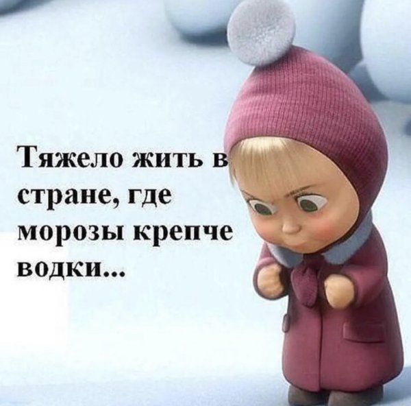 На работе просят оставлять нервы