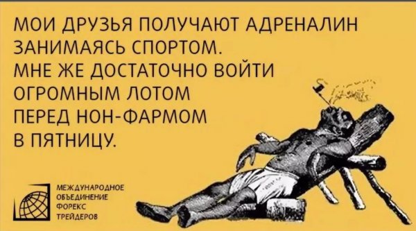 Приколы про осень