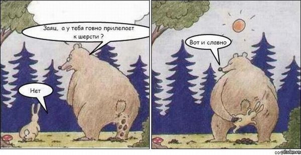 Мемы про коммунизм