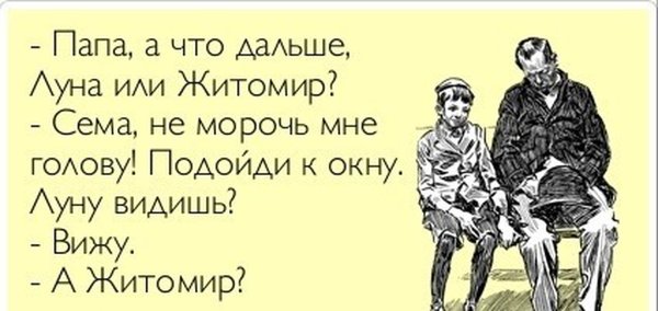 Когда же будет лето картинки