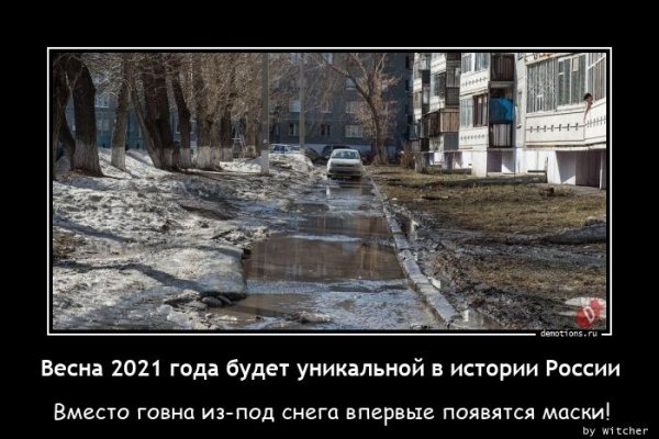 Анекдот про дождь