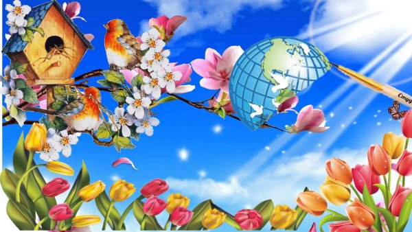 Открытки с 1 мая