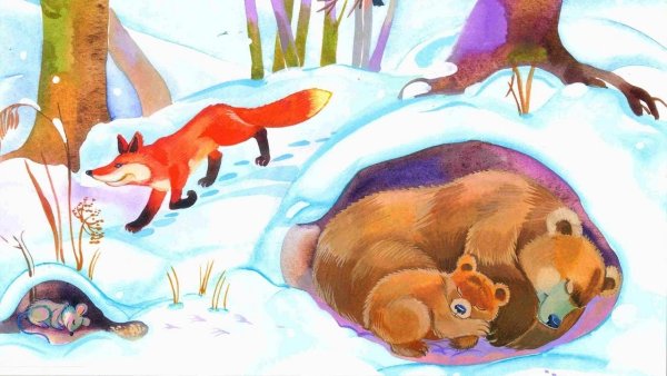 Животные готовятся к зиме