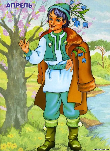 Красавица Весна