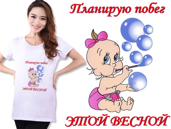 Планирую побег этой весной девочка