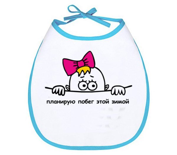 Футболка планирую побег этой зимой