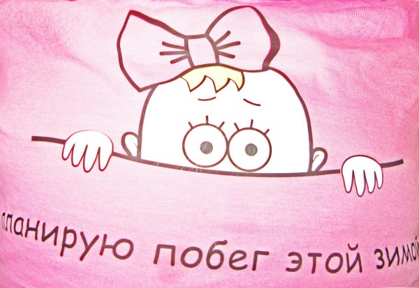 Планирую побег этой зимой мальчик