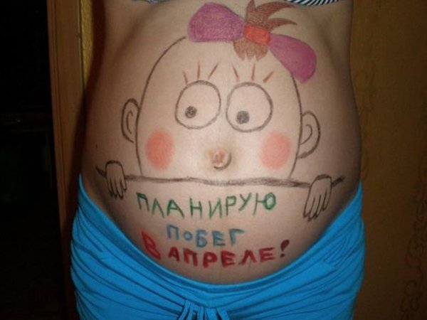 Планирую побег этой