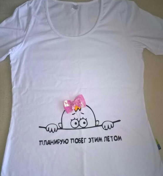 Планирую побег этой зимой мальчик