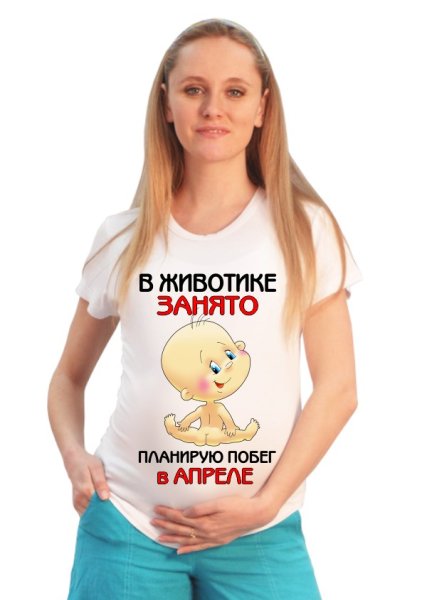 Скоро буду беременность