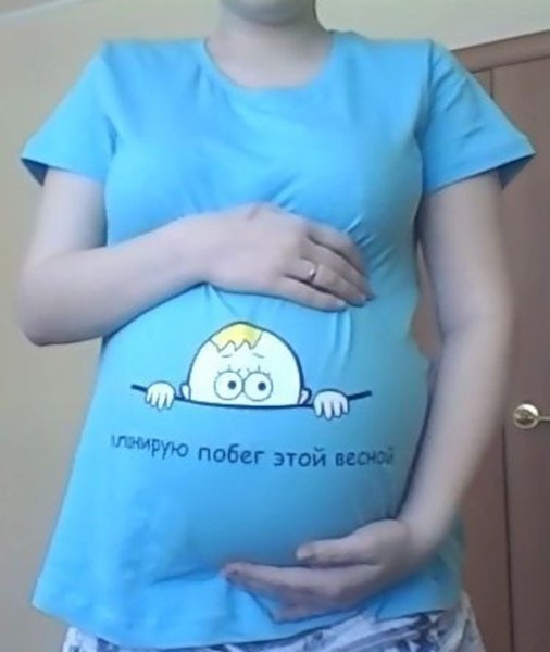 Планирую побег в январе