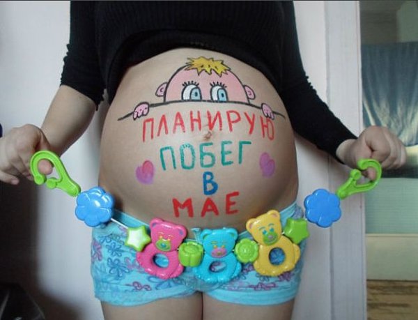 Футболки для беременных мальчик