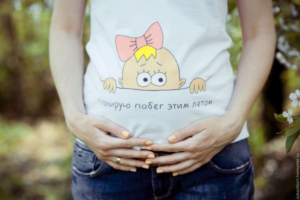 Планирую побег этой